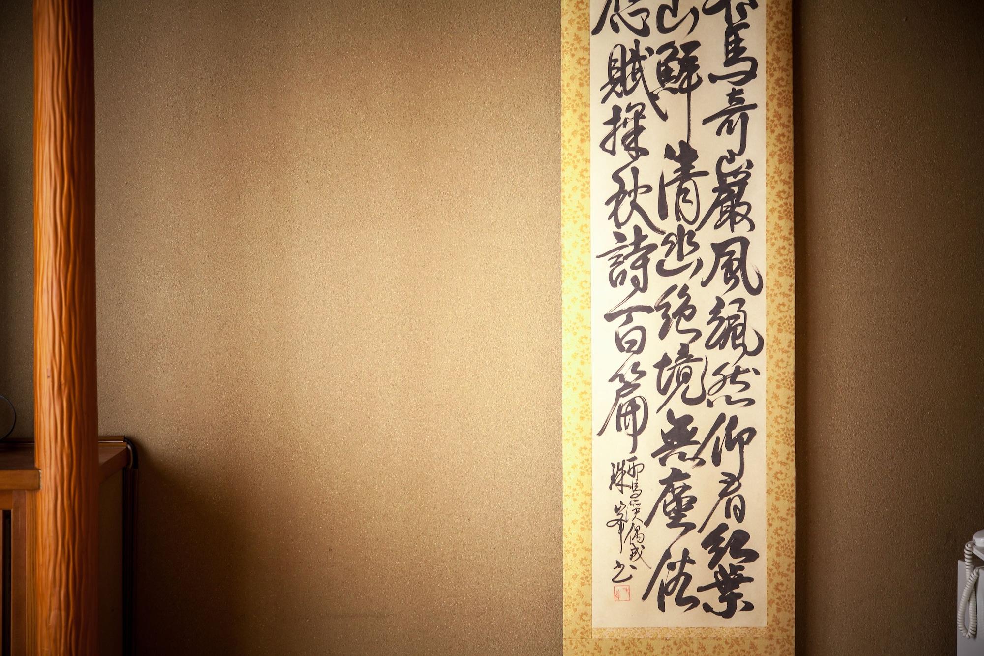 료칸 여명 旅館 黎明 Ryokan Reimei Yufuin Luaran gambar